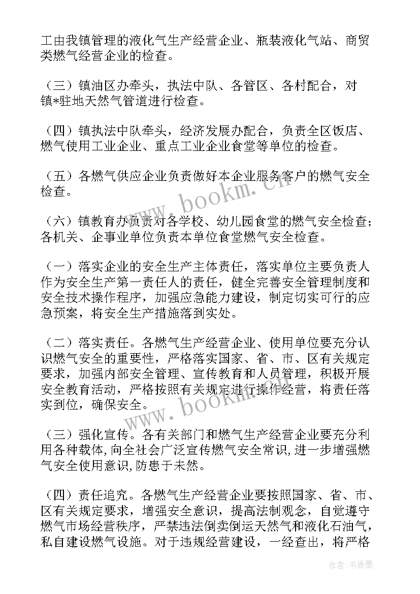 渔业保供工作总结(优质10篇)