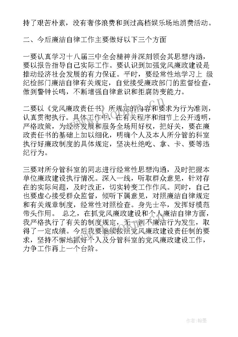 最新清廉村社工作总结(大全5篇)