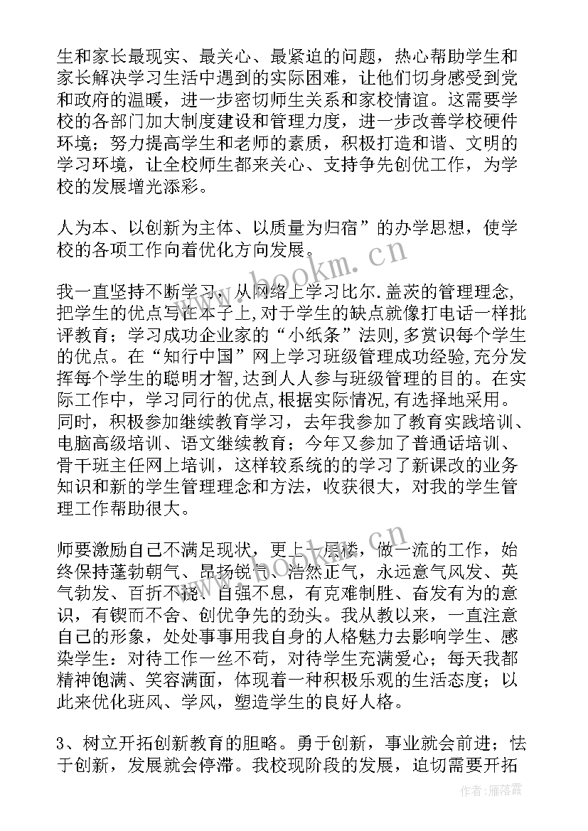 2023年团委工作的总结(实用7篇)