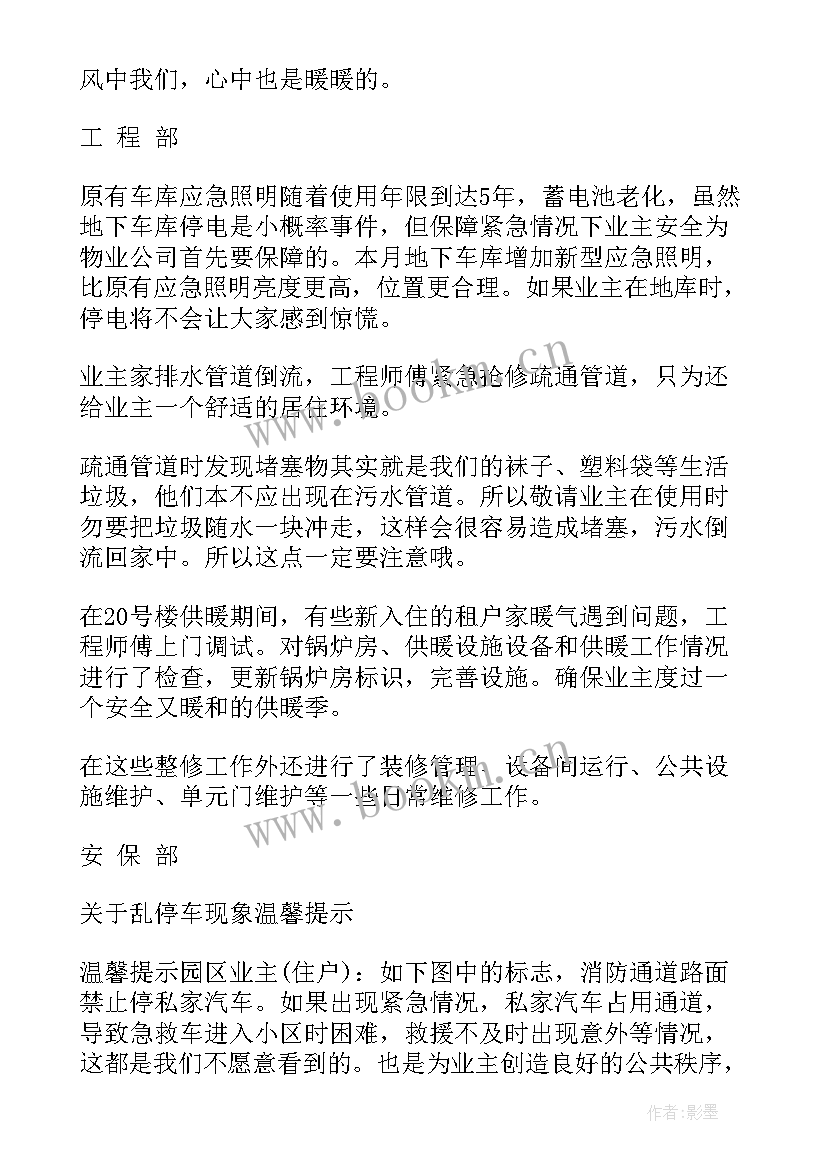 工作总结语集简单 职场新人年终工作总结(精选10篇)