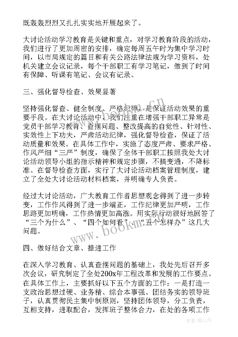 2023年部门工作总结(模板8篇)