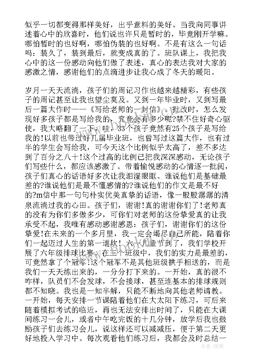 2023年施工员轮岗培训总结 新员工轮岗培训计划(优秀5篇)