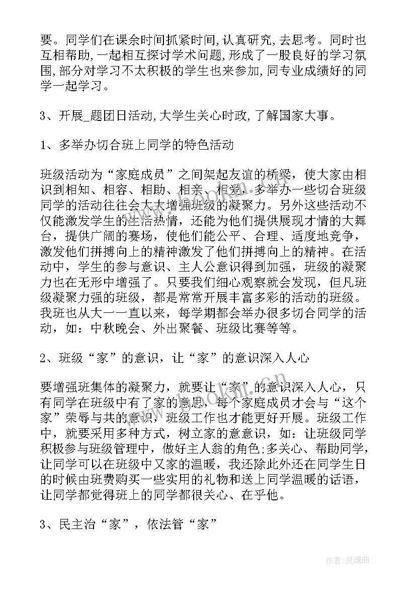 2023年装卸外包工作总结(精选5篇)