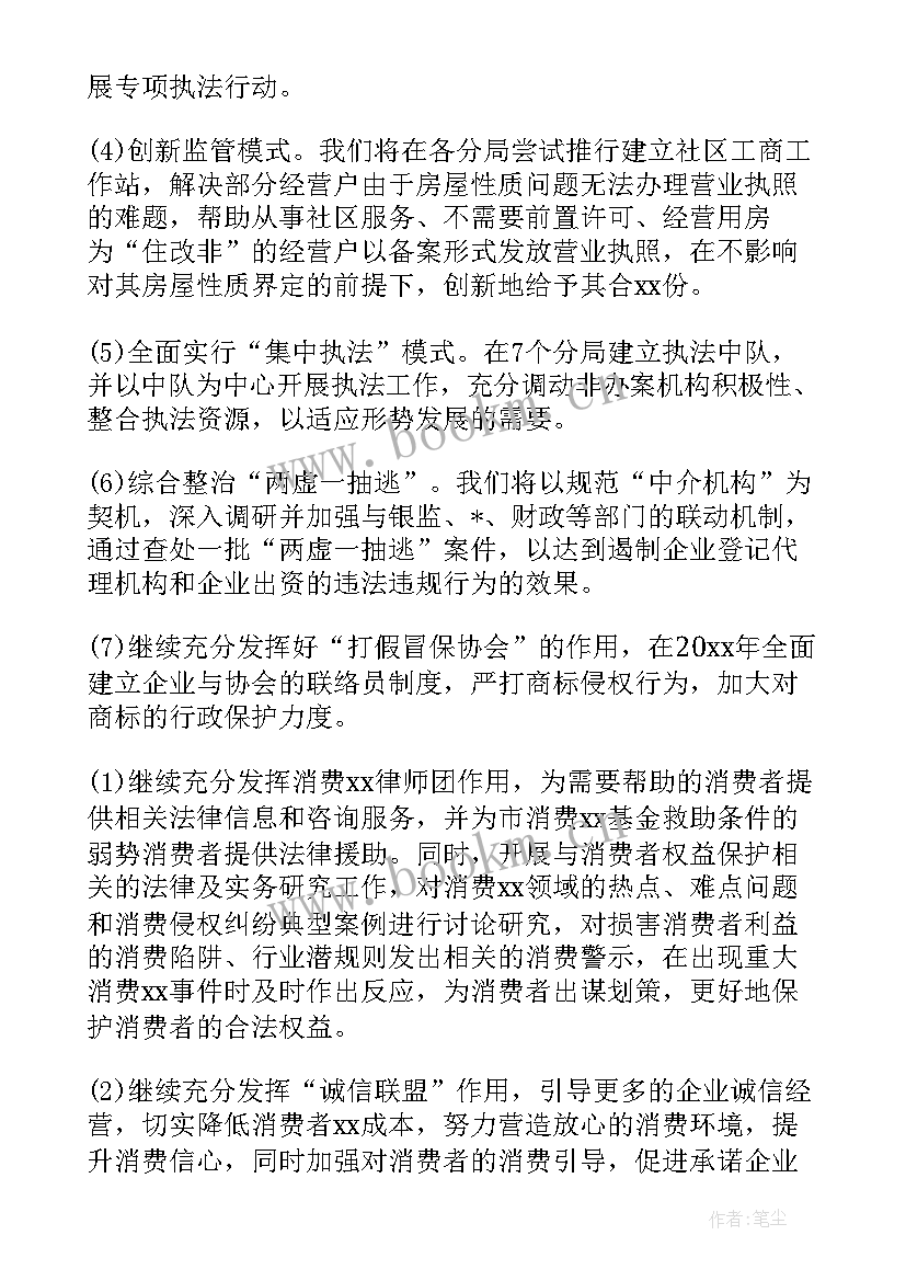 最新源头治理工作总结 安全隐患排查工作总结(通用7篇)