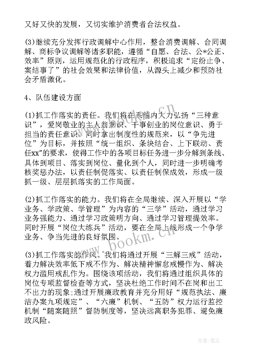 最新源头治理工作总结 安全隐患排查工作总结(通用7篇)