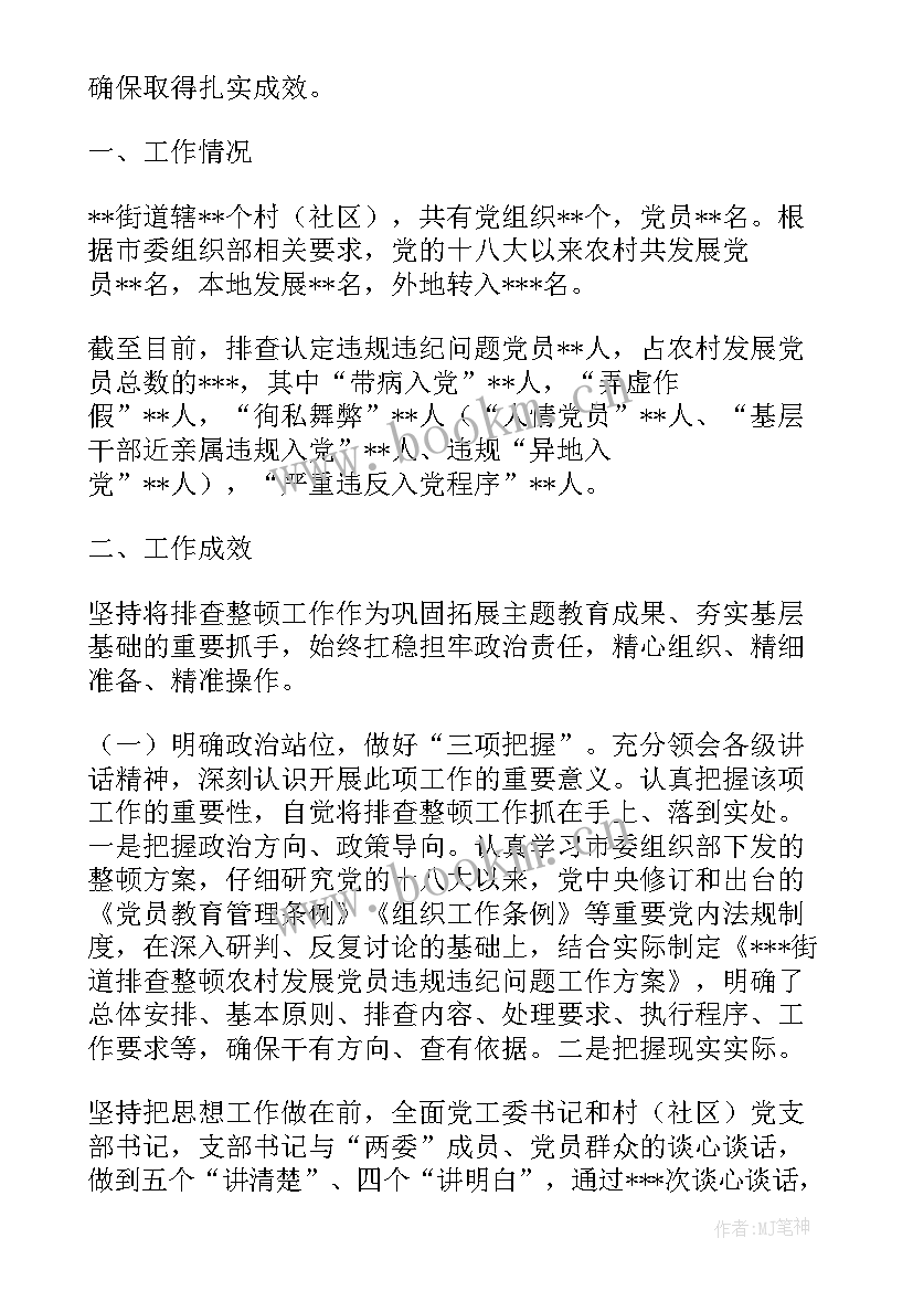 2023年案件查办工作总结 督查办工作总结(汇总5篇)