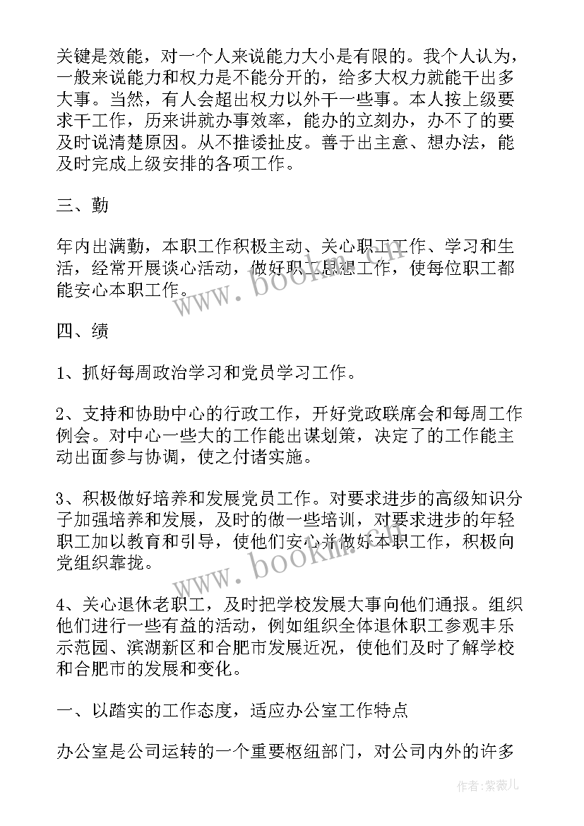 2023年民航工作年度工作总结报告(模板8篇)