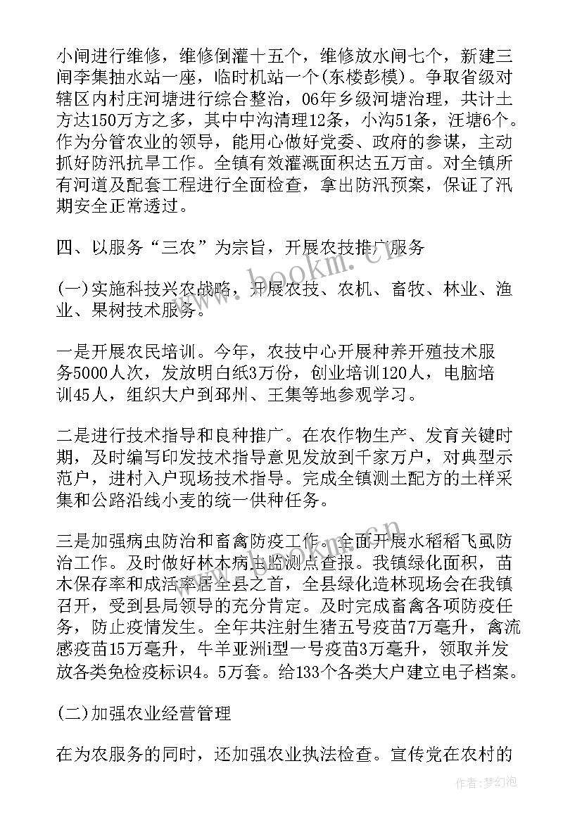 最新党支部支委工作总结(优秀7篇)