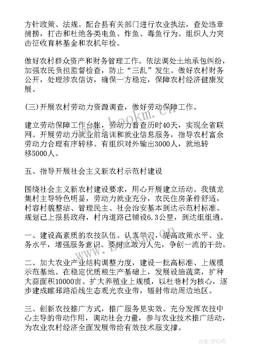 最新党支部支委工作总结(优秀7篇)