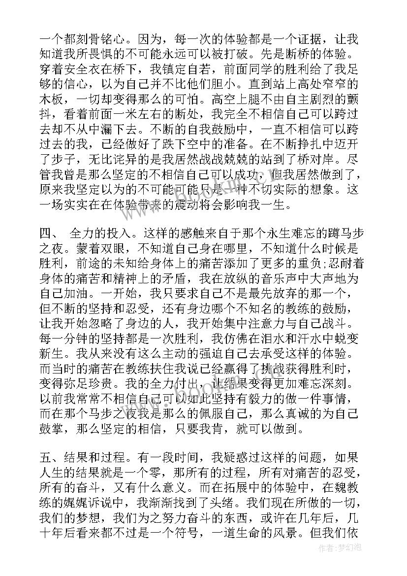 最新党支部支委工作总结(优秀7篇)