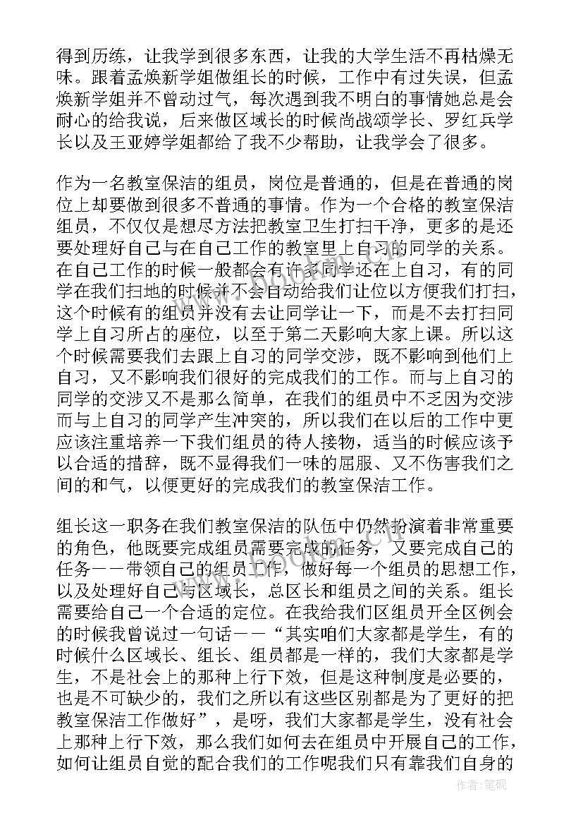 最新宴会主管工作总结计划(优质9篇)