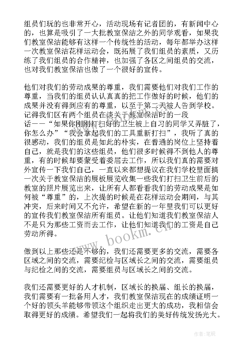 最新宴会主管工作总结计划(优质9篇)