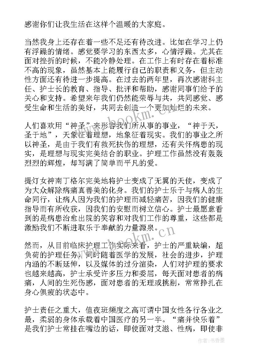 最新内镜室年终工作总结(汇总7篇)