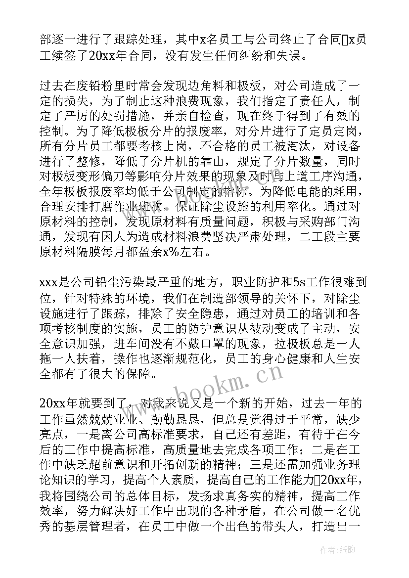 安全生产工作总结(模板10篇)