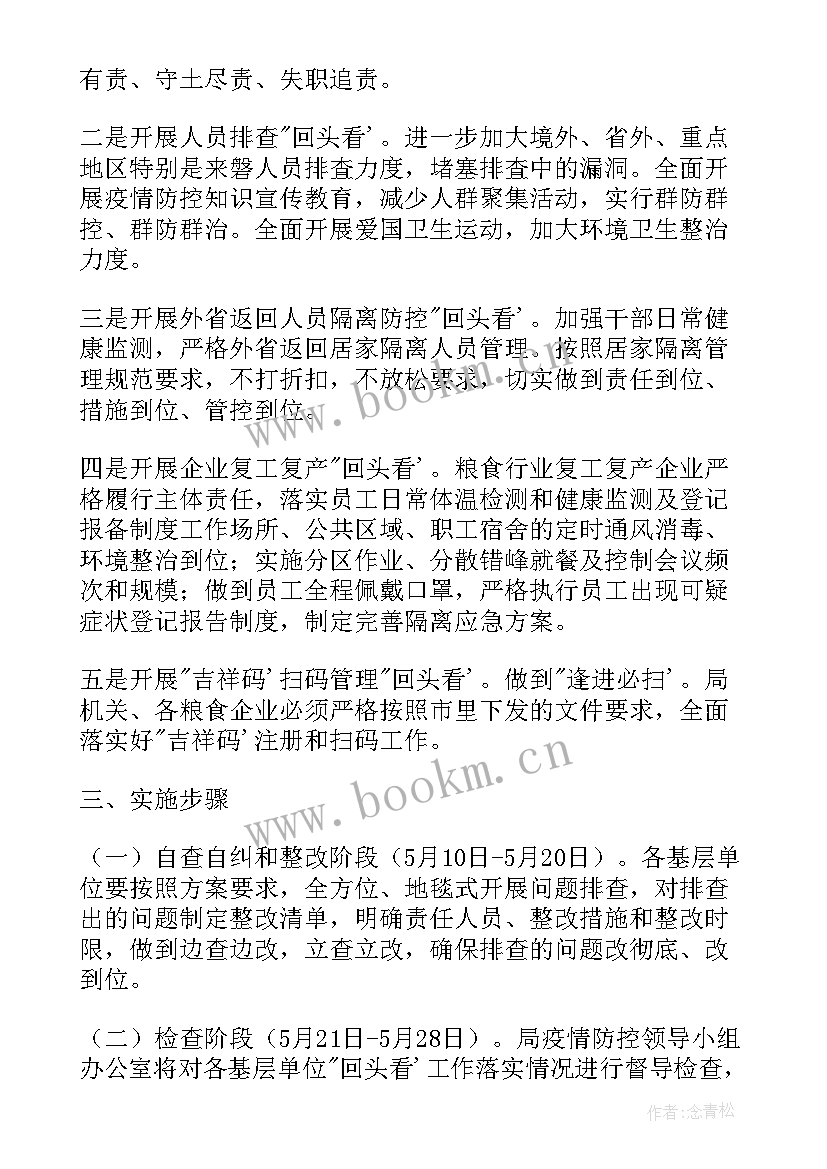 志愿服务思想汇报入党 志愿者个人思想汇报(精选5篇)