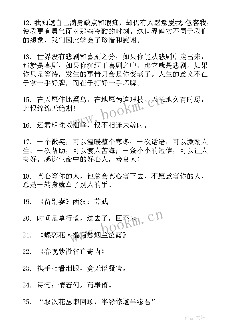 最新介绍人对思想汇报审阅意见(实用5篇)