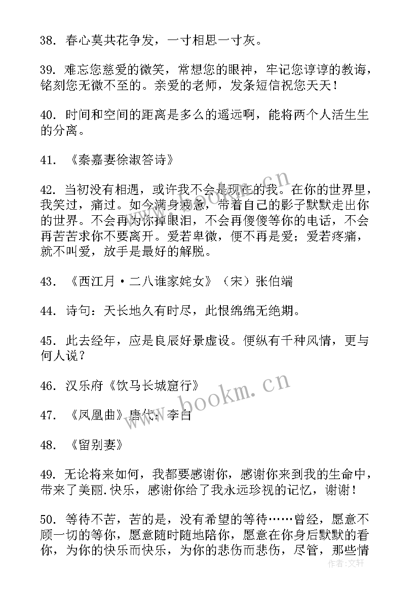 最新介绍人对思想汇报审阅意见(实用5篇)