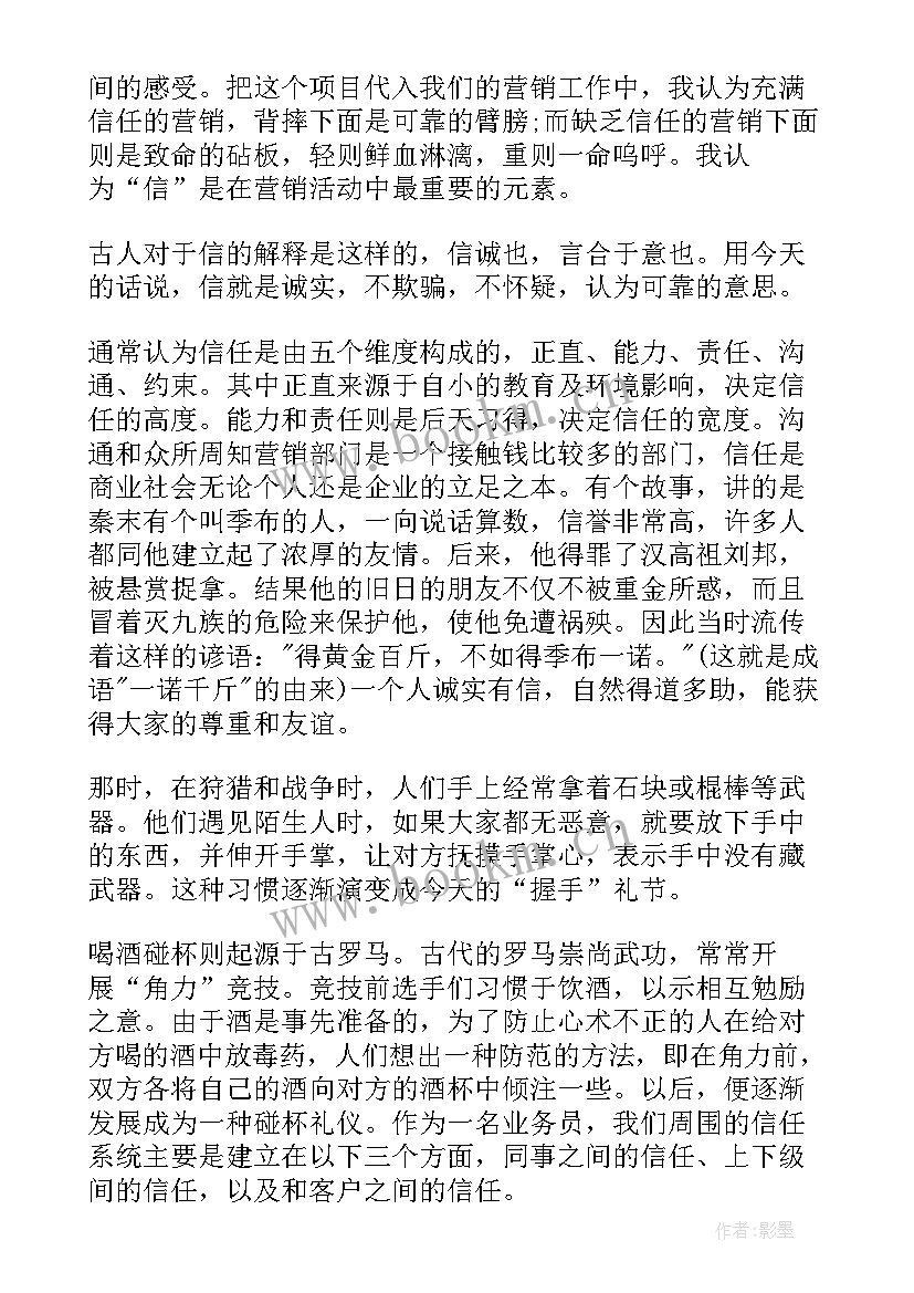 最新小学四年级英语演讲稿分钟带翻译(优秀8篇)