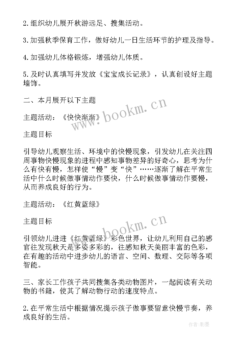 2023年党员个人思想汇报表格(大全5篇)