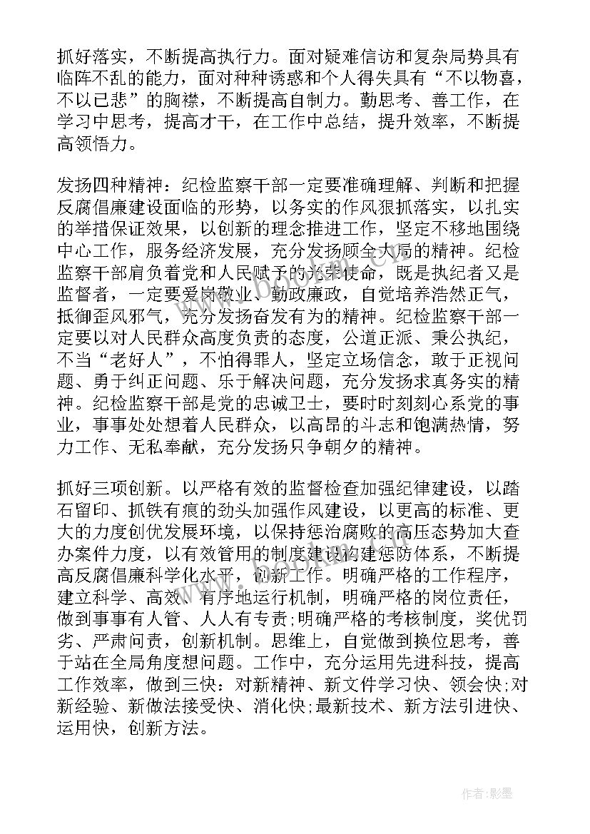 2023年生物地理冲刺演讲稿 新时代新青年我的责任演讲稿(优质5篇)