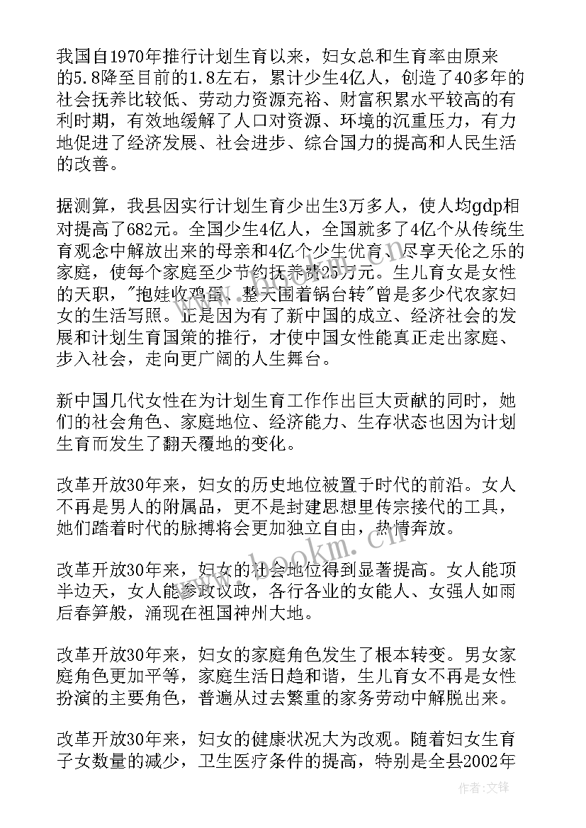 2023年新时代青年的担当演讲稿(实用5篇)