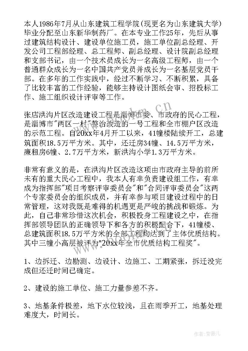 工作总结和思想汇报(汇总5篇)