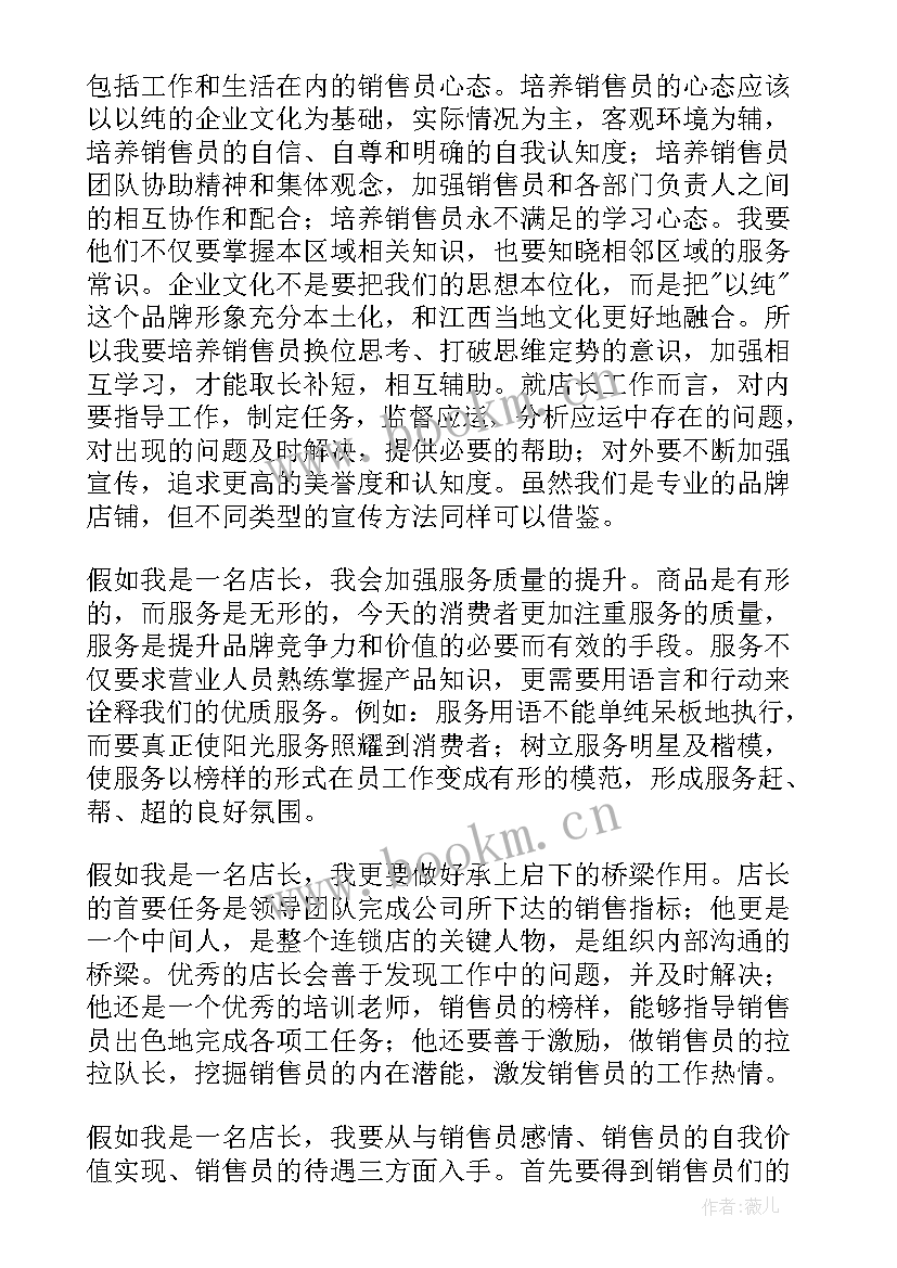 最新开订货会老板的演讲稿 老板开业致辞演讲稿(优秀6篇)