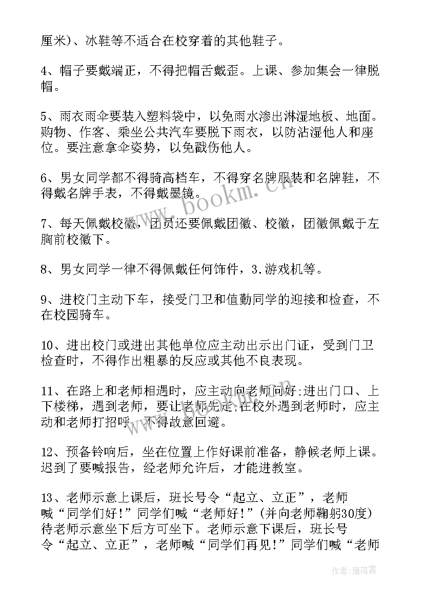 最新高中学生团员思想汇报 高中学生积极分子思想汇报(大全5篇)