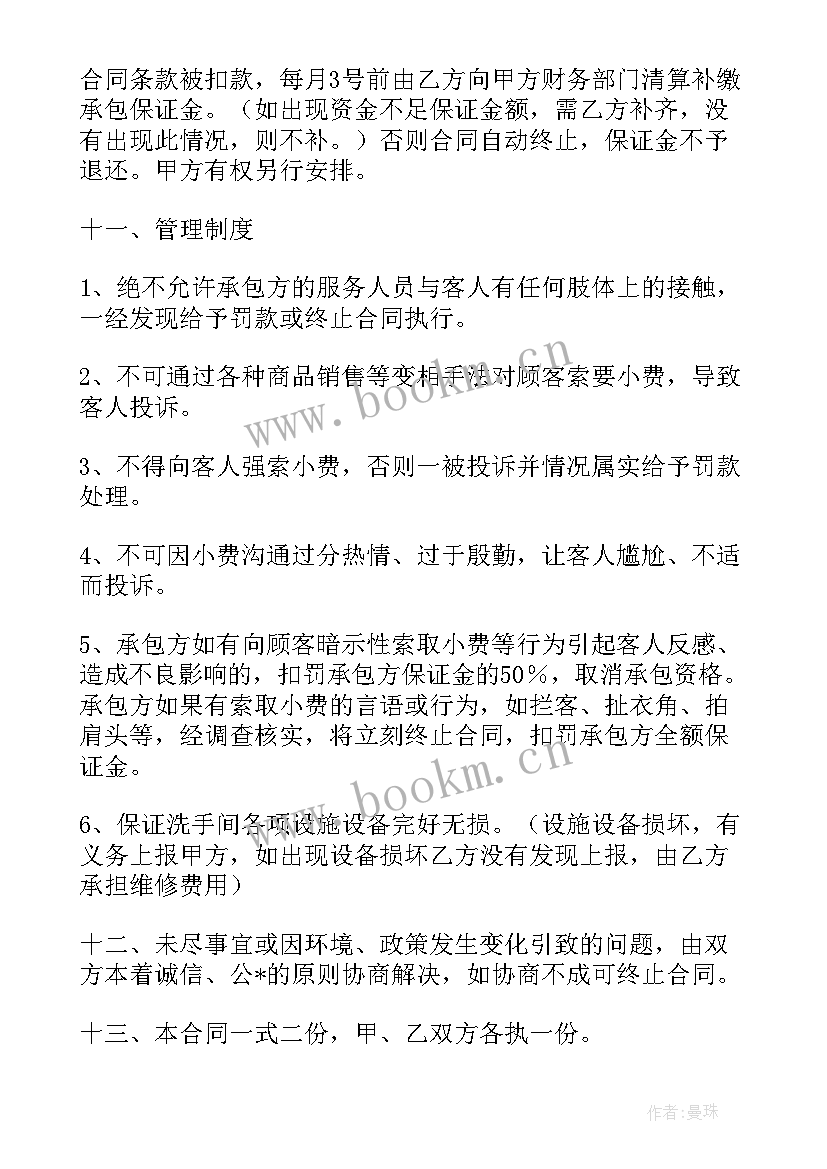 2023年酒吧门面效果图 门面出租合同(模板10篇)