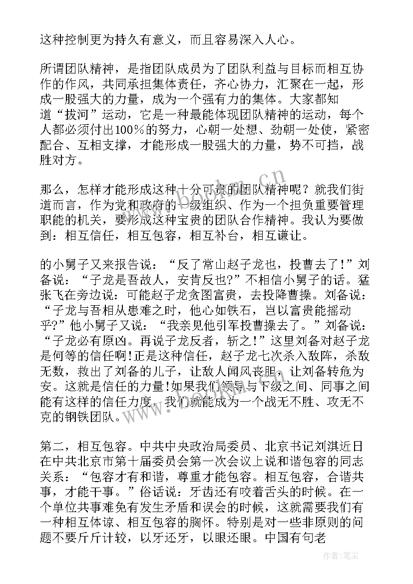 奥运精神演讲(优秀7篇)