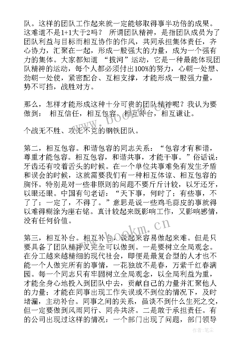 奥运精神演讲(优秀7篇)