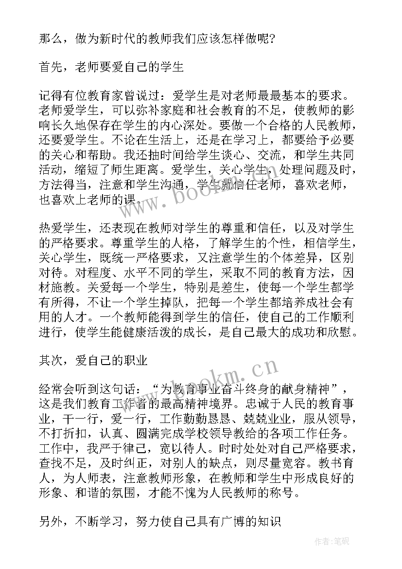 2023年天下兴亡我的责任演讲稿(汇总5篇)