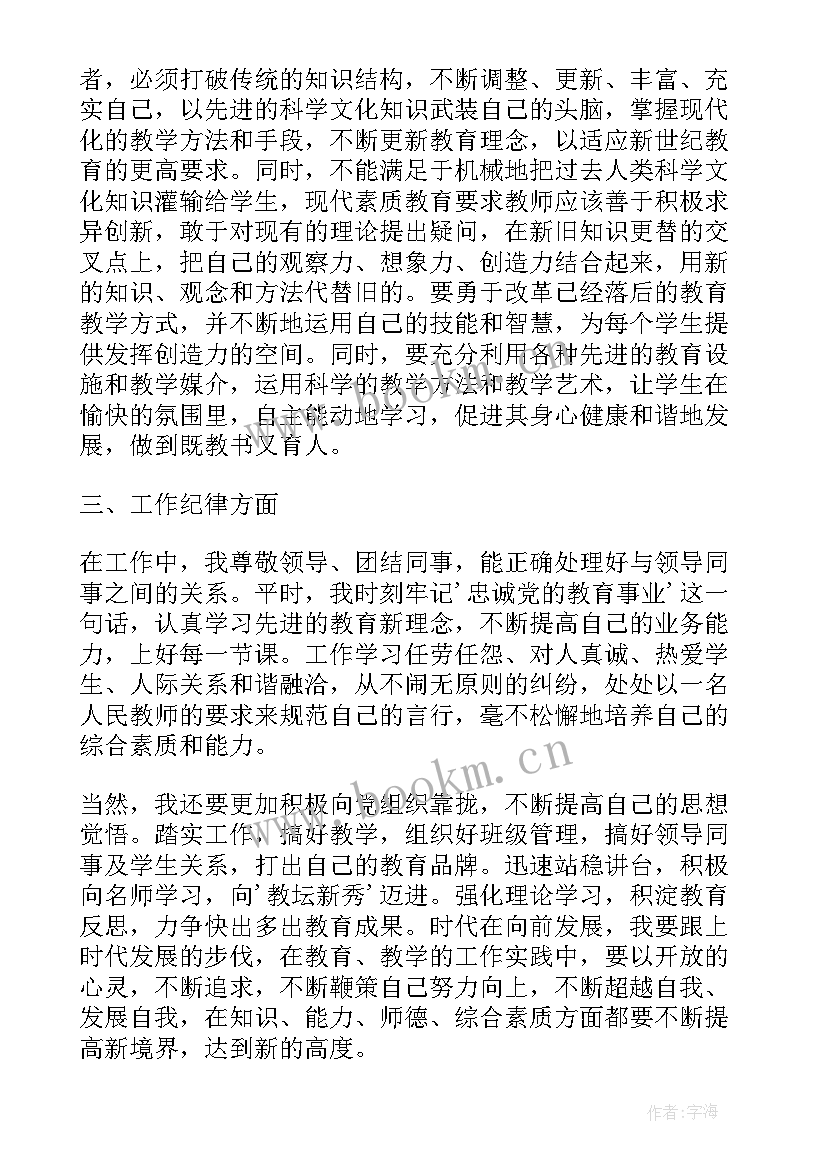 最新大学生入党的思想汇报(优秀10篇)