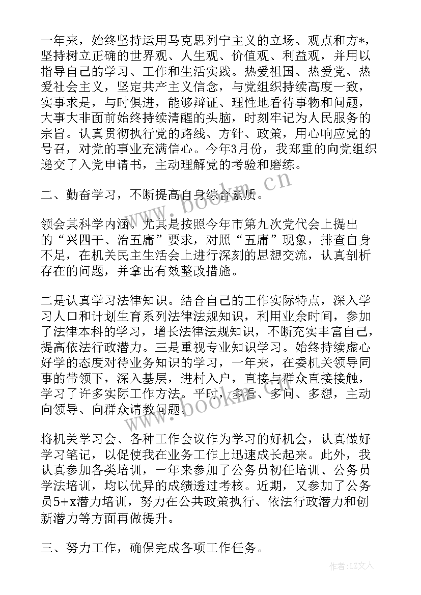 自动化合同书 电器自动化安装合同(通用5篇)