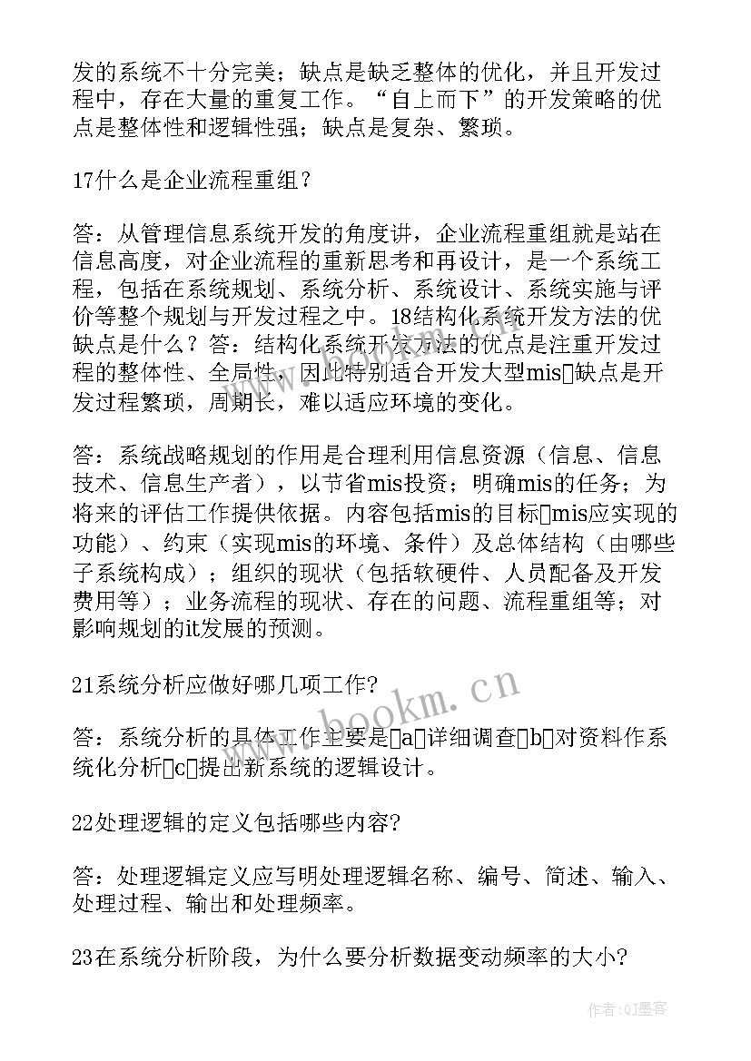 2023年演讲稿励志高中(实用10篇)