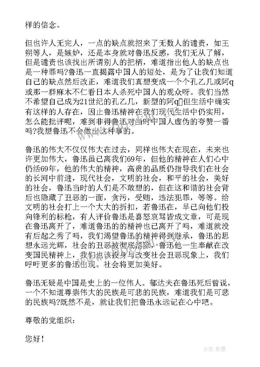 最新朱子故事演讲稿 两分钟故事演讲稿(优秀5篇)