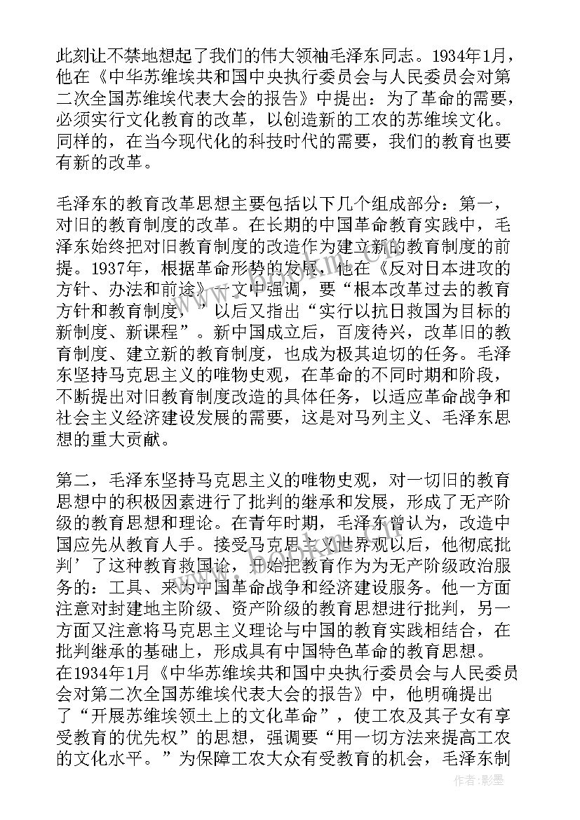 最新朱子故事演讲稿 两分钟故事演讲稿(优秀5篇)