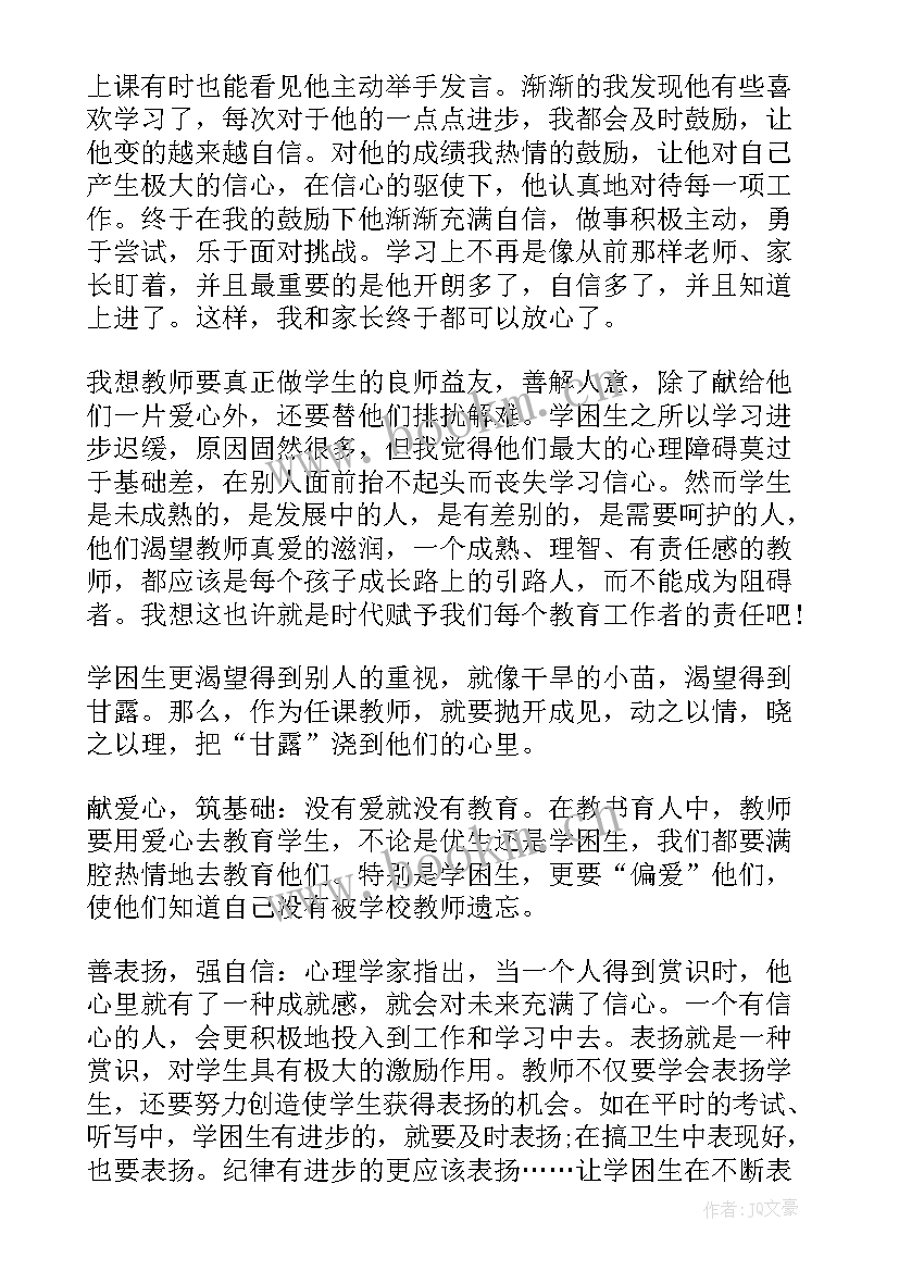 最新小学教育故事演讲稿五分钟(优质10篇)