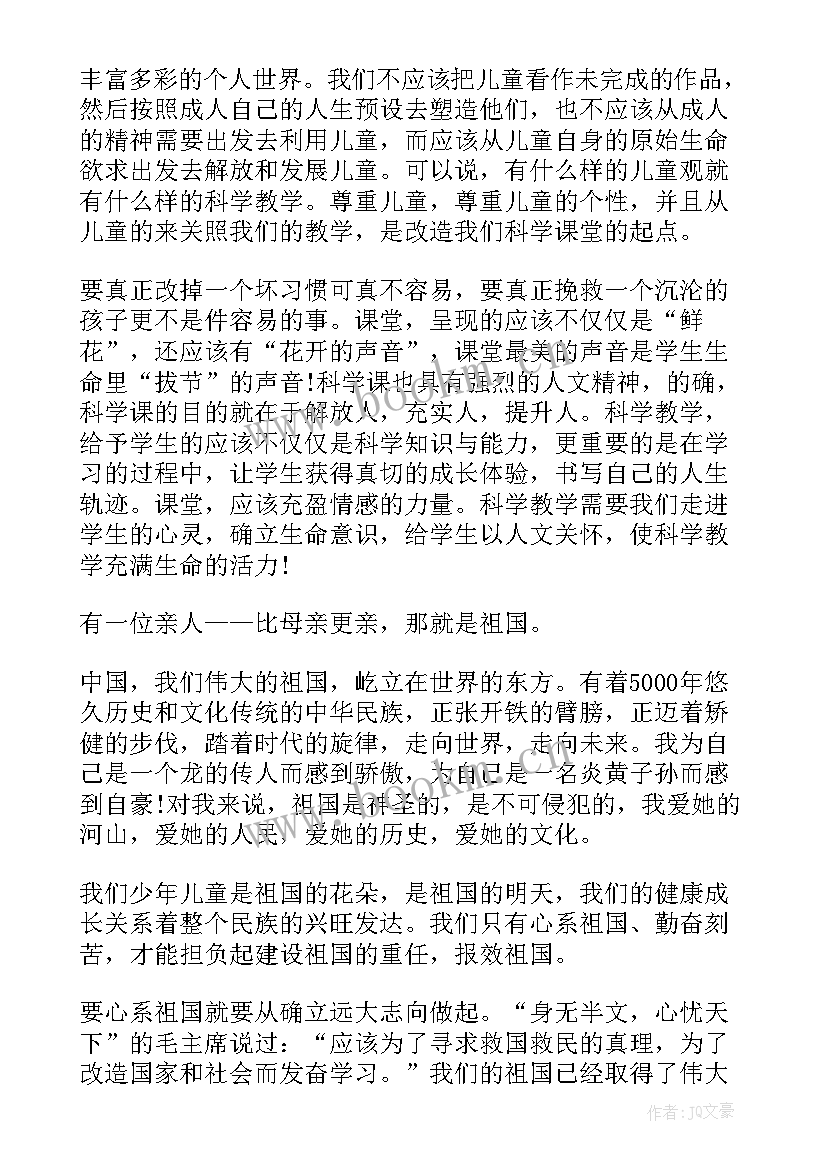 最新小学教育故事演讲稿五分钟(优质10篇)