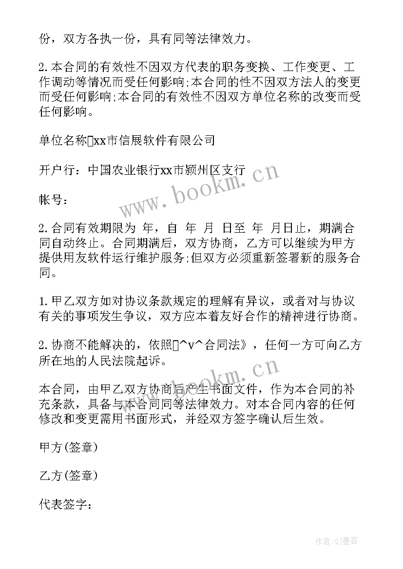 仿真协议 劳务派遣服务项目合同(大全5篇)