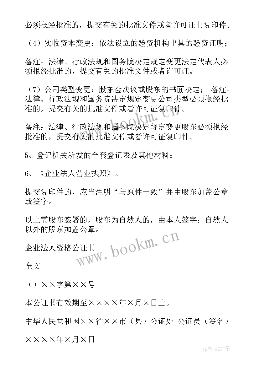 最新思想汇报多长时间交一份(实用5篇)