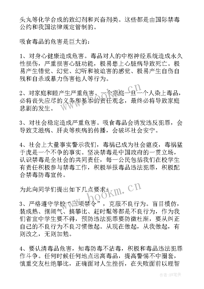 中学生英语演讲稿正能量 中学生英语演讲稿(优秀5篇)