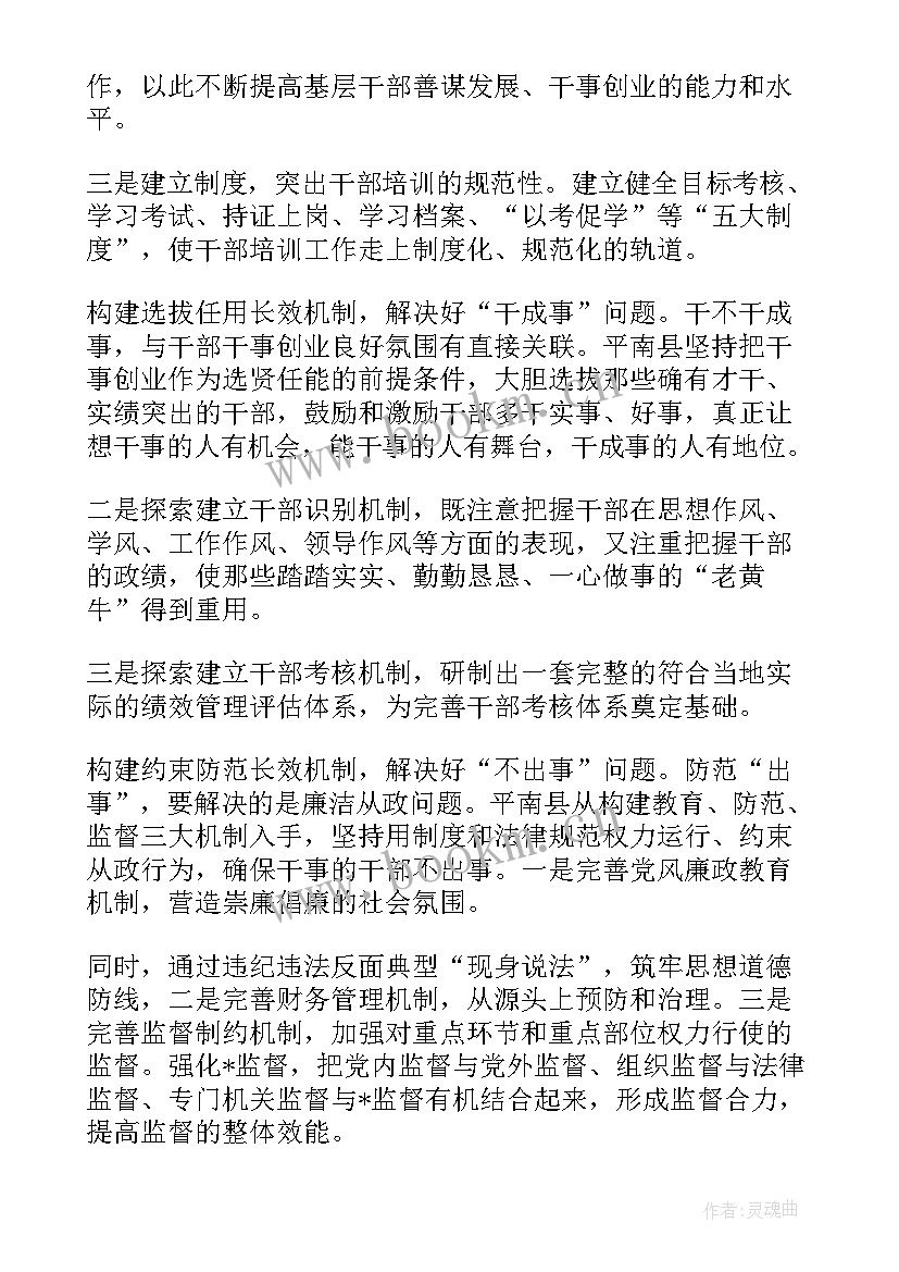 最新部队党员半年思想汇报(大全5篇)