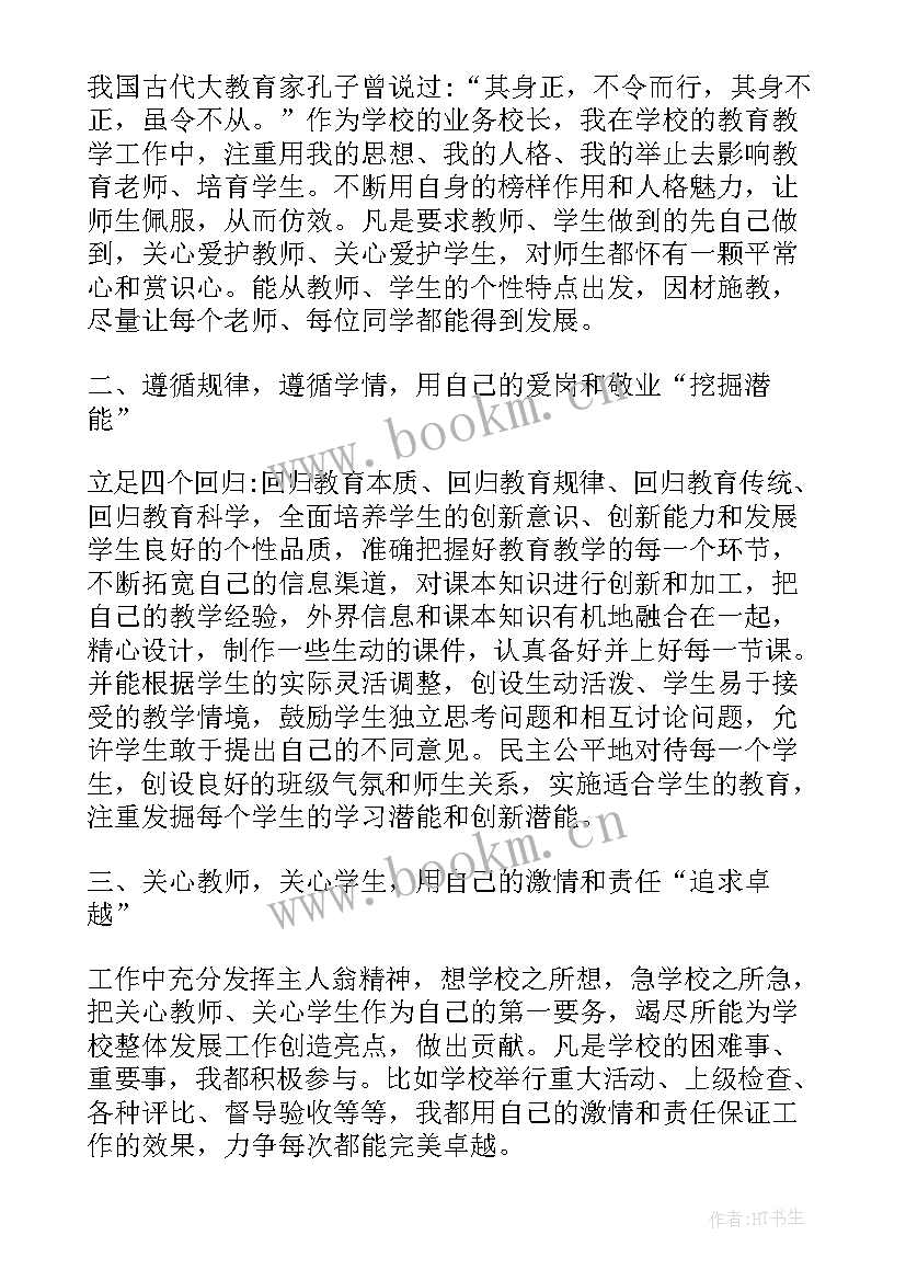 2023年外出党员思想汇报材料 部队党员思想汇报材料(精选10篇)