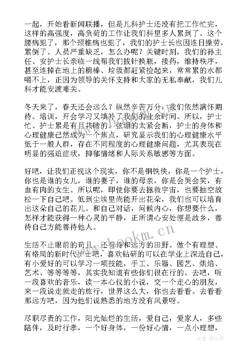 2023年护士演讲稿 护士节护士演讲稿(精选6篇)