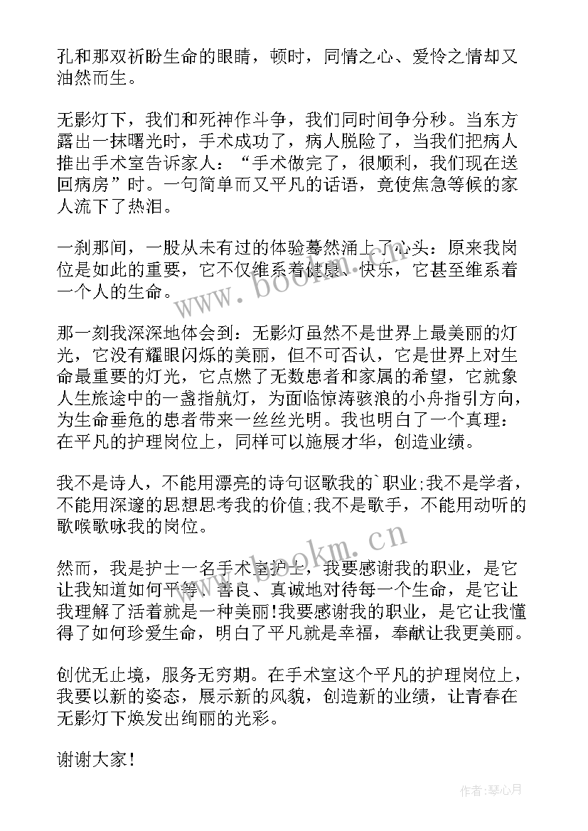 2023年护士演讲稿 护士节护士演讲稿(精选6篇)