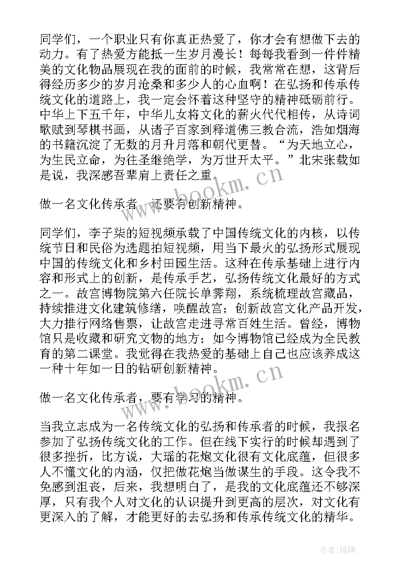 新时代新征程演讲稿优选 新时代新征程五分钟演讲稿(优秀8篇)