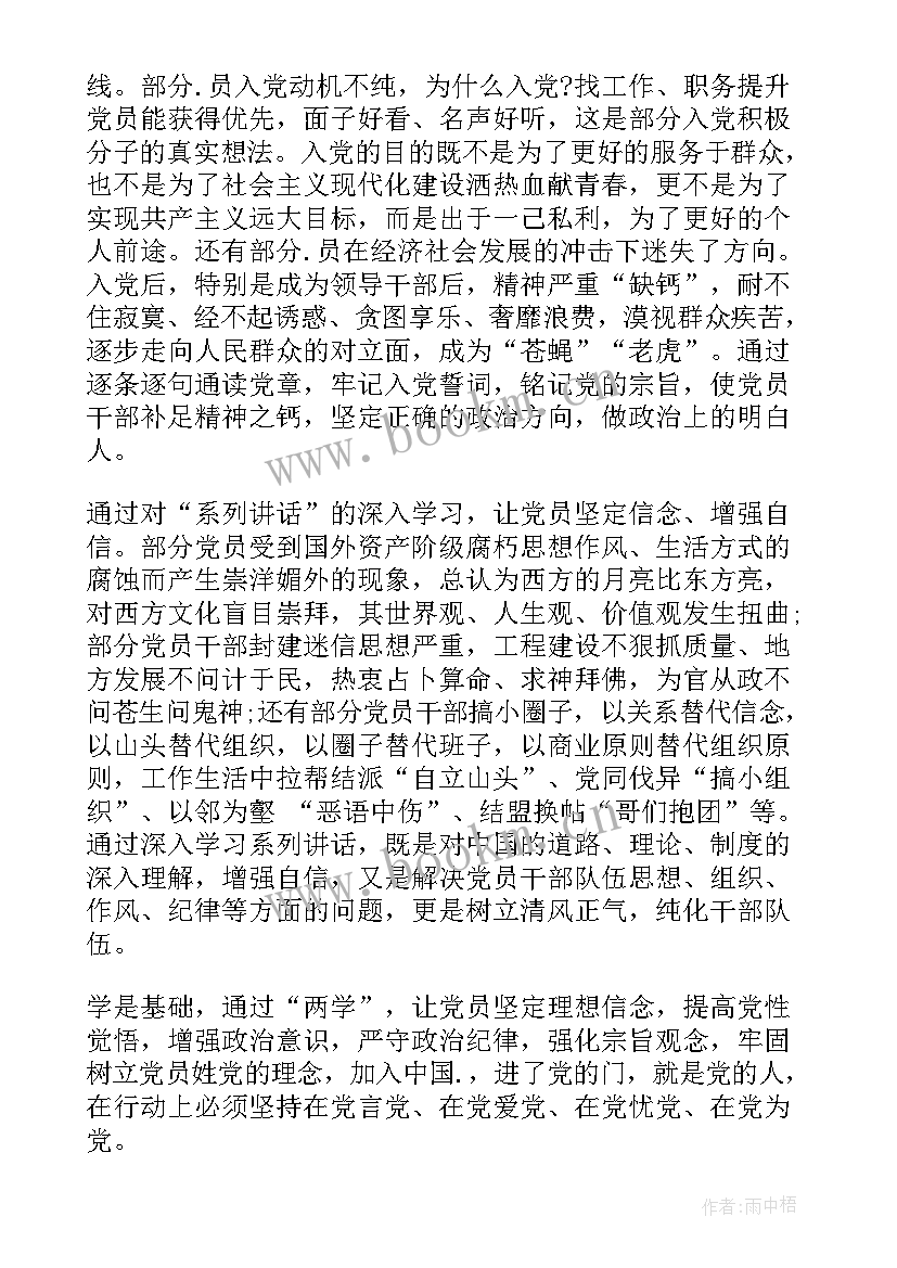 2023年思想汇报煤矿工人工作方面总结(汇总5篇)