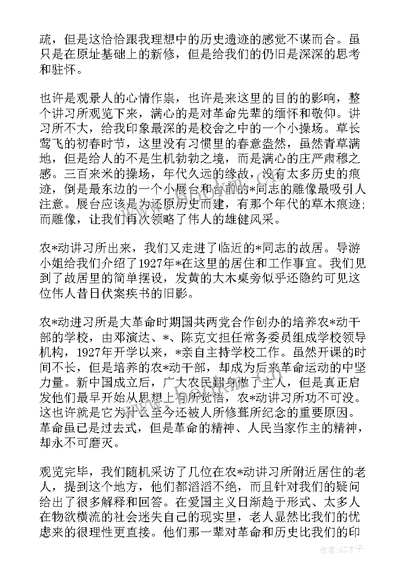 所长思想工作总结(通用6篇)