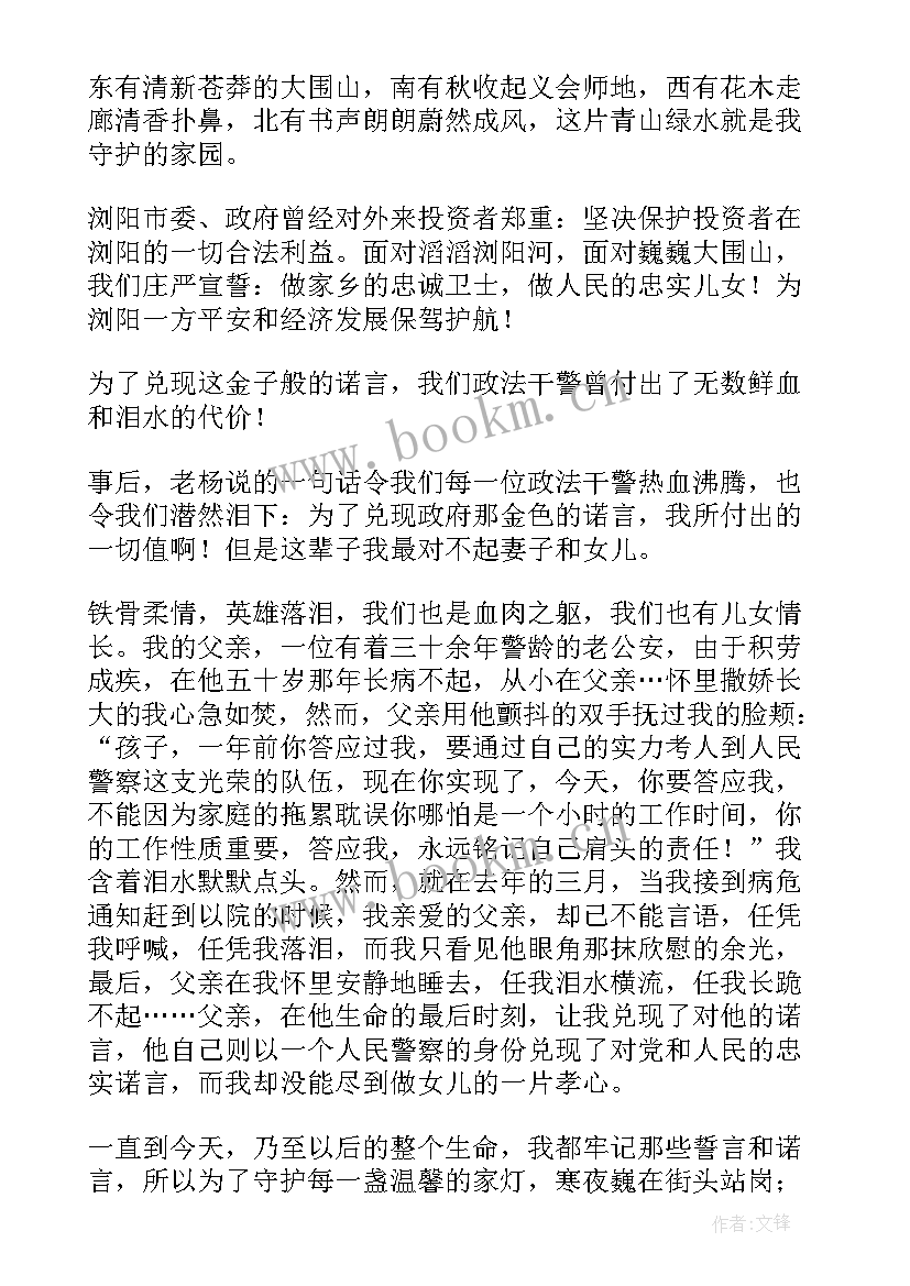 2023年诚信演讲稿(模板6篇)